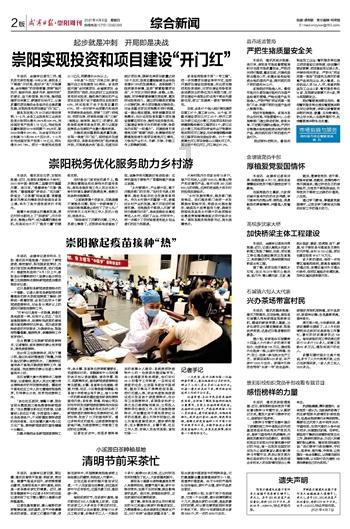 无忧国际wy6999